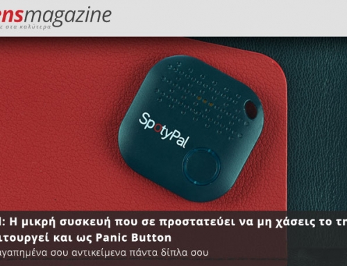 To SpotyPal φιλοξενήθηκε στο “Athens Magazine”