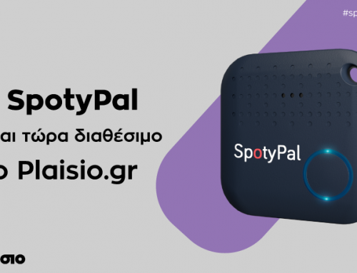 Το SpotyPal είναι τώρα διαθέσιμο και στο Plaisio.gr